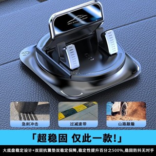 2025車用手機支架導航車內專用貼上吸盤式儀表臺防滑墊汽車用Ready stock 0529