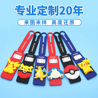 行李箱貼圖 行李箱貼 卡通行李牌旅行防丟失飛機掛牌logo訂製登機託運吊牌吊飾旅行掛牌