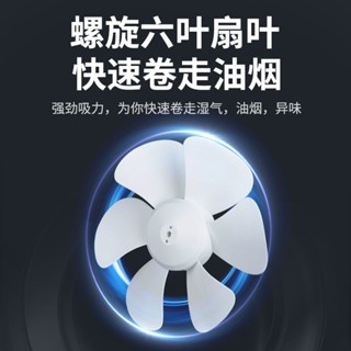 換氣扇廚房油煙抽風機衛生間排風扇墻壁窗家用強力靜音百葉排氣扇