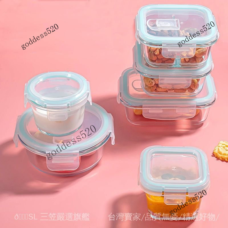 台灣出貨🎀.廚房迷你食品冰箱保鮮盒小號飯盒玻璃傢用嬰兒輔食盒可蒸煮微波爐