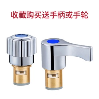 【臺灣熱銷】通用型水龍頭閥芯全銅4分快開水龍頭芯子三角閥單冷熱水陶瓷配件