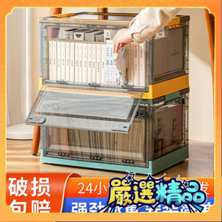 🎉臺灣熱賣🎉傢用大容量衣物零食收納箱宿捨書籍整理箱可疊加玩具折疊收納箱🎉全館下殺🎉X01