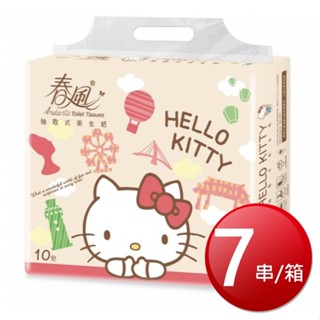 箱購免運 春風 KITTY抽取式衛生紙(100抽X10包X7串/箱)[免運][大買家]