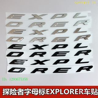 TLPH LU6A 適用於福特福特探險者引擎蓋字標EXPLORER字母貼紙金屬標簽汽車標記尾標保險槓貼紙