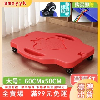 臺灣出貨 📦靜音感統滑闆車大滑闆感統訓練器材兒童平衡車加厚家用幼兒園玩具