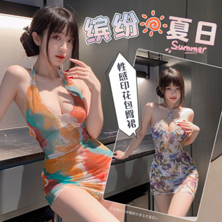 【臺灣出貨】 性感微透連身裙 夏日性感連體衣 深U露溝暈染印花包臀裙內衣夏日性感裸背連衣裙 k2