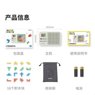 giiker計客超級積木益智拼裝思維訓練玩具智力動腦拼圖3-6歲少兒5.30