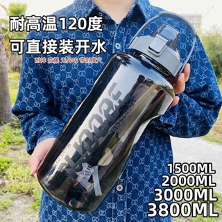 玻璃吸管杯 咖啡隨行杯 超大容量水杯男3800ml夏季運動健身水壺戶外便攜工地耐摔大號茶杯