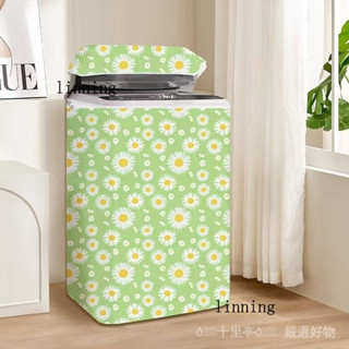 新品 免運🎀店鋪波輪上開全自動洗衣機防曬防水防塵罩通用迷你三麵款波輪洗衣機罩