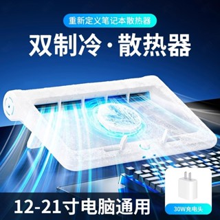 【冷過水冷】筆記本散熱器底座遊戲本風壓式靜音風扇 O0LB