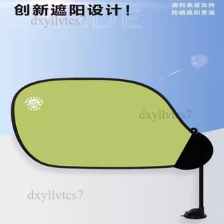 限時優惠🌈辦公桌擋光板 顯示器前擋遮陽 電腦遮陽器 擋光板 辦公室簾擋光遮光板 前檔遮陽板 反光板 汽車遮陽板 遮陽板