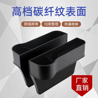 折疊收納箱 車用垃圾袋 汽車座椅縫隙儲物盒多功能防漏置物整理箱內飾用品車載夾縫收納盒