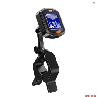 新款 AROMA 夾式調音器迷你便攜式數字調音器多功能液晶顯示屏旋轉夾適用於半音吉他貝斯尤克里裡