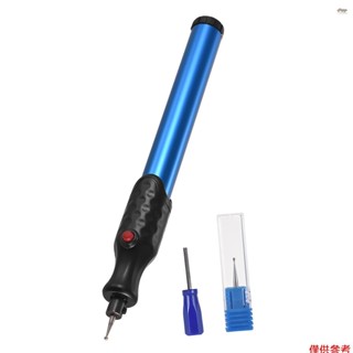全新電動微型雕刻筆迷你雕刻機無繩 DIY 雕刻工具雕刻機套件,帶額外鑽石尖端鑽頭更換,適用於 DIY 珠寶金屬玻璃塑膠木