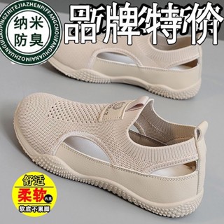 《現貨下單》《現貨下單》老北京布鞋女2025夏季透氣飛織網面小白鞋一腳蹬包頭涼鞋孕婦鞋