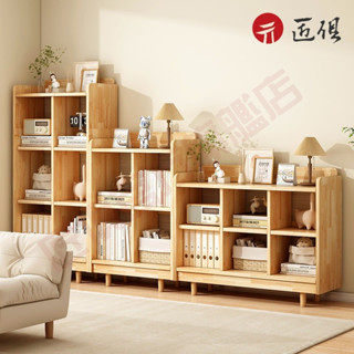 【匠俱】實木書架 落地置物架 學生學習書架 格子櫃 傢用小書櫃 儲物櫃 一體靠墻收納櫃 置物架 收納架 免運