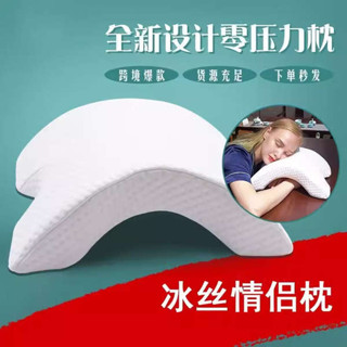 頸椎牽引枕 客製化抱枕 拱形枕頭防手麻午睡枕情侶枕頭不壓手記憶棉午休U形枕抖音男友枕