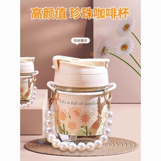 新品現貨咖啡杯小巧便攜外帶隨行杯玻璃水杯仙女杯女杯子女生高顏值帶吸管20250608