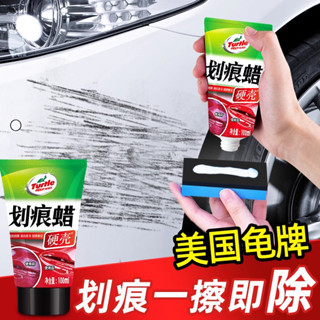 膏刮痕拋光臘修復神器研磨劑專用汽車去痕車漆深度漆面劃痕蠟黑色