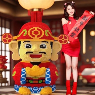 新款財神爺擺件相容樂高積木3d立體拼圖擺件兒童益智拼裝擺件/6.9