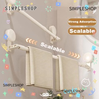 SIMPLESHOP 毛巾架,吸盤單桿壁掛毛巾架,便攜式無痕可伸縮自粘儲物架廚房浴室