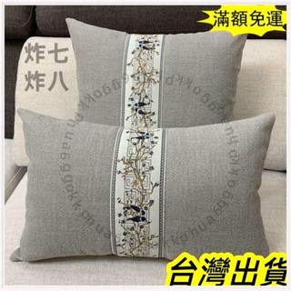 🚚臺灣發貨+統編🚚限時下殺 [舒適承託身體]新中式抱枕 客廳紅木沙發靠墊 靠枕 臥室床頭靠背 枕芯填充枕套 可