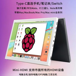 現貨特惠# 便攜顯示器 可攜式螢幕 小螢幕 iPad4液晶屏改裝便攜顯示器電腦副屏swinch遊戲機機頂盒迷你主機