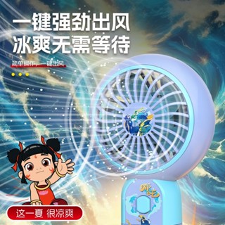 2025新款小哪吒風扇充電款手機支架手持小風扇學生隨身迷你便攜小風扇20250611
