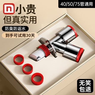 【2025春季新款】 陽臺洗衣機下水三通分水器通用洗手盆排水管三頭通防臭防溢水接頭 VCRJ