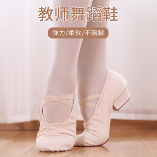 舞蹈鞋 兒童舞蹈鞋 室內舞蹈鞋 舞蹈鞋帶跟軟底帆布教師鞋肚皮舞鞋形體禮儀訓練鞋成人芭蕾鞋跨境