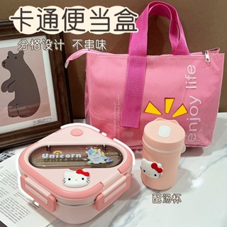304不鏽鋼餐盤水果餐盒學生上班族微波爐加熱便當盒