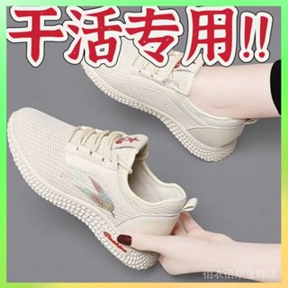 ❗️臺灣出貨 女鞋2024新款夏季休閒時尚運動休閒鞋防滑耐磨透氣軟底幹活專用 限時特賣❗️B66-6-C2