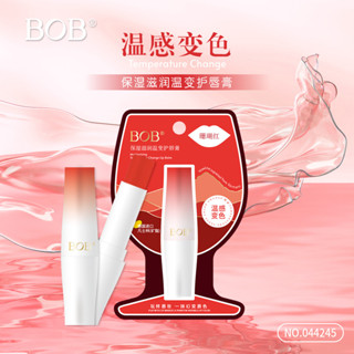 保濕滋潤溫變護唇膏044245心機唇色溫感水潤凡士林潤唇膏ws06