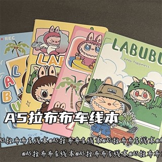 新店促銷 幻想家🍀A5車綫本拉佈佈可愛ins風高顔值橫綫筆記本學生記事本少女心本子