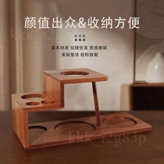 【限時優惠🌈】U型木架 咖啡壺套裝收納木架 實木收納架子 咖啡器具咖啡器具配件 手沖咖啡機套裝架 實木擺放架 階梯木架