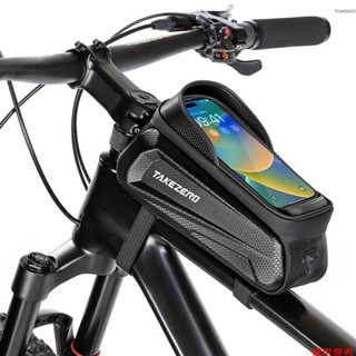 防水自行車手機安裝包前框架上管包