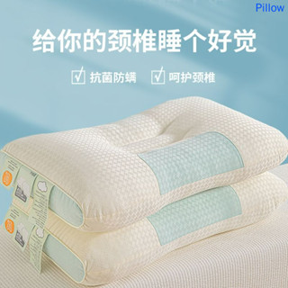 【F.B家居】抗菌防蟎雲朵枕頭學生宿舍家用成人護頸椎助眠單人枕芯