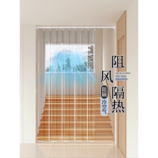 【贈伸縮桿+兩側磁吸】加高防風冷氣門簾 空調擋風隔斷簾 透明塑膠門簾 可調式冷氣簾幕 防塵節能 臺灣製