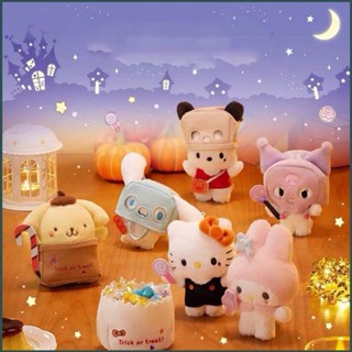三麗鷗 HQ2 Sanrio Cinnamoroll Kuromi 蒙面毛絨公仔女孩毛絨玩具鑰匙扣掛件兒童系列 QH2