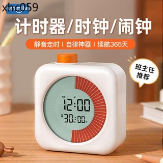 視覺化倒計時器兒童專用時間管理小學生自律神器靜音鬧鐘定時作業