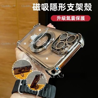 Realme12 A5 A9 A53 2020 Reno12F Realme13 鏡頭氣囊防摔 磁吸支架 保護殼