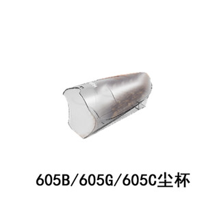 ‹吸塵器配件› 現貨 [835人好評]海爾吸塵器605B 605G 605C海帕過濾網濾芯塵盒地刷配件