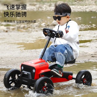 【免運 】⭐可貨到付款⭐兒童卡丁車四輪腳踏車男女寶寶小孩可坐運動健身玩具腳蹬自行車
