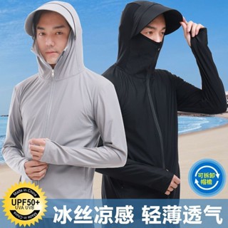 KK男裝 臺灣現貨 薄外套 邁奧裡防曬衣男款2025新款夏季防紫外線透氣戶外釣魚冰絲防曬服男