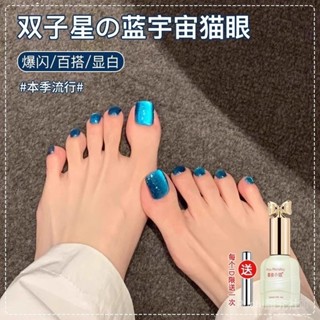 SGG6 腳趾藍色玻璃珠貓眼指甲油膠2025年新款夏季顯白小燈泡貓眼膠美甲