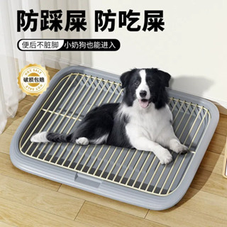 鐵網狗廁所平板式狗便盆防尿濺易清洗超大號狗尿盆狗砂盆寵物用品