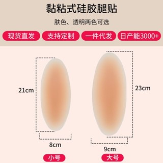 塑形自粘式美腿貼矯正OX型腿一片式無痕小腿墊男女通用矽膠直腿貼Ready stock✨058✨