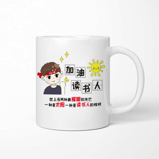 杯子收納 杯子 水壺 杯子 勵志語錄馬克水杯學習標語創意陶瓷馬克杯卡通文字創意咖啡杯個性