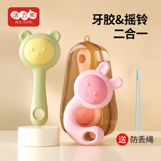 🥰臺灣出貨 限時免運🥰嬰兒手搖鈴玩具兒童可啃咬搖鈴沙錘新生兒寶寶安撫搖棒0-6個月1歲