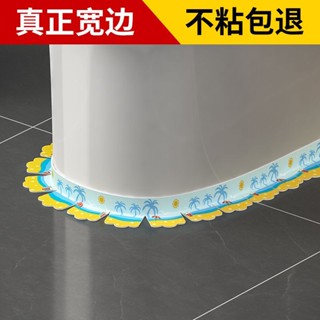 [新品]美縫貼防水貼邊條馬桶底座貼紙密封邊緣坐便器衛生間廁所廚房遮醜